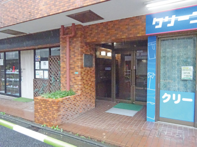 【エントランス】 | マック小石川コート