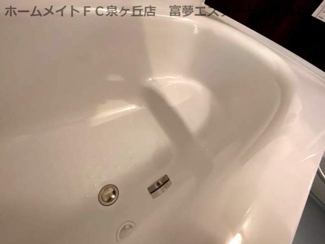 【浴室】 | シュエットはくよう