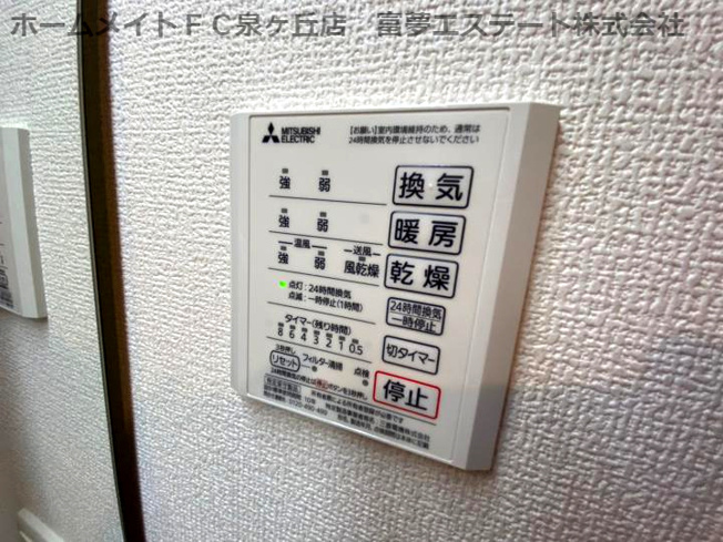 【設備】 | シュエットはくよう