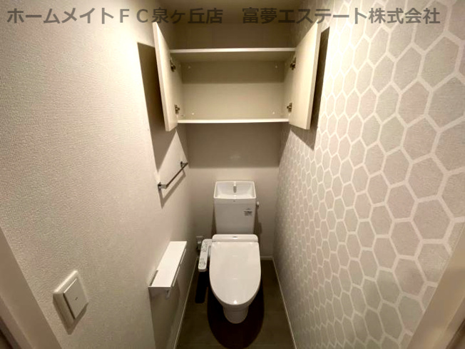 【トイレ】 | シュエットはくよう