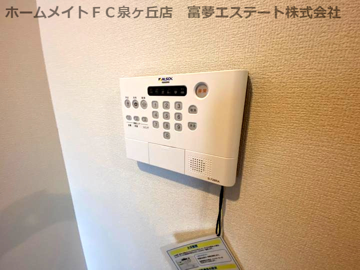 シュエットはくようのセキュリティ