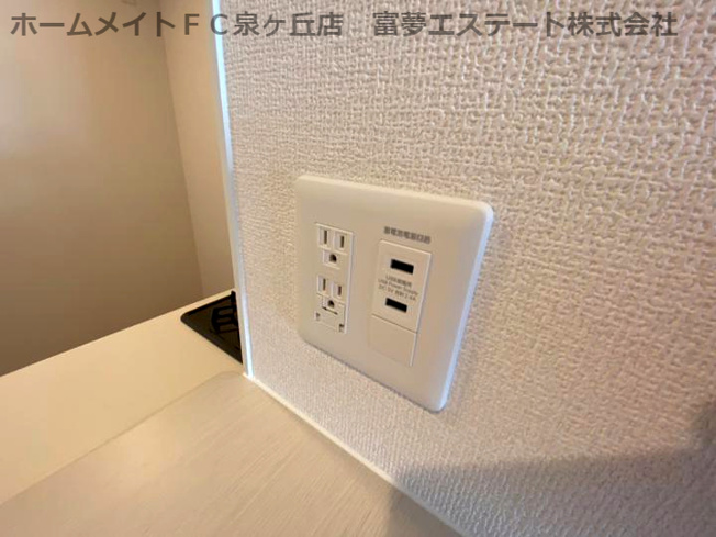 【設備】 | シュエットはくよう