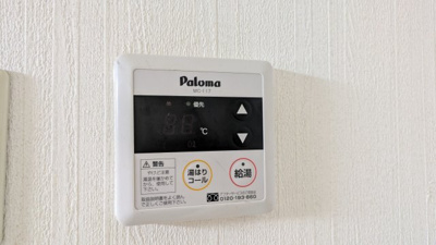 【設備】 | スカイヒルズ新道出