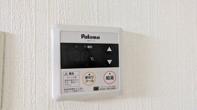 【設備】 | スカイヒルズ新道出