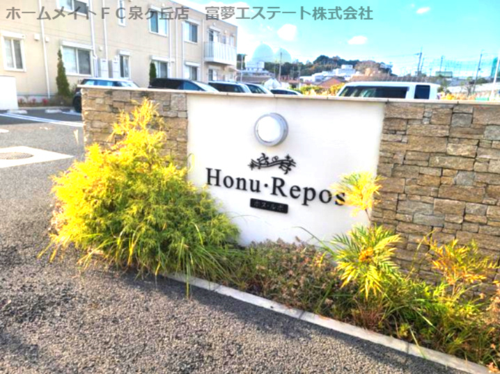 Honu・Repos（ホヌ・ルポ）D棟のエントランス