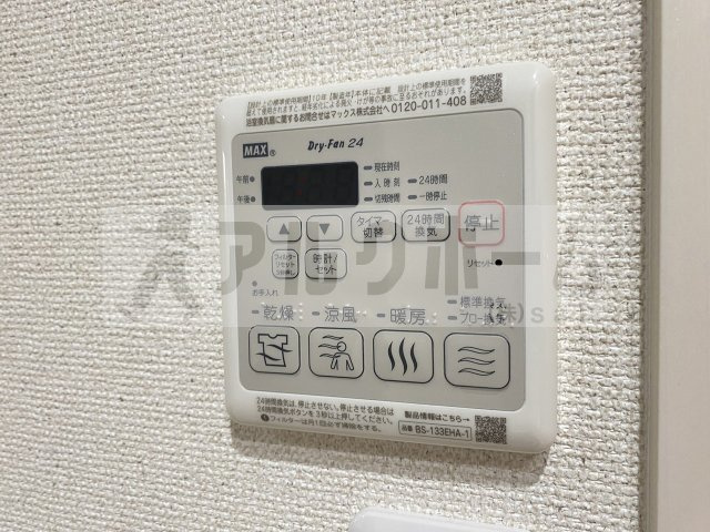 ベルドミール末広7番館の設備