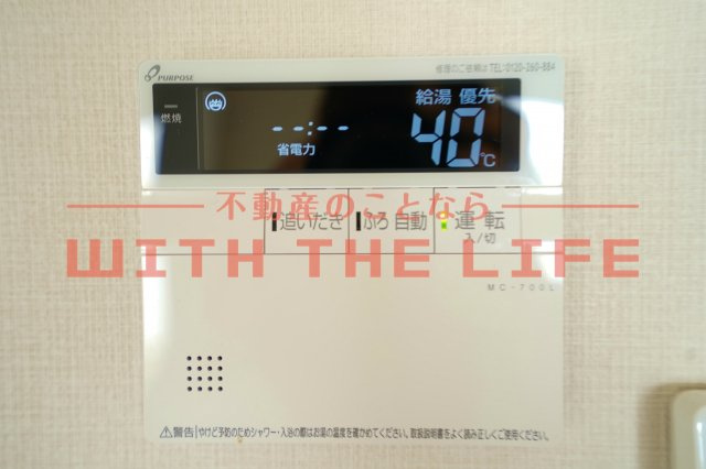 MARKSFORT花畑（マークスフォート）【キャッシュバック対象物件】のその他
