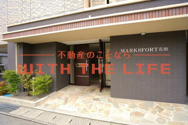 MARKSFORT花畑（マークスフォート）【キャッシュバック対象物件】のエントランス|清潔なエントランスです