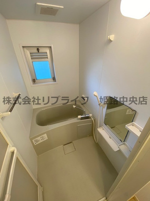 【浴室】 | 城乾ハイツ