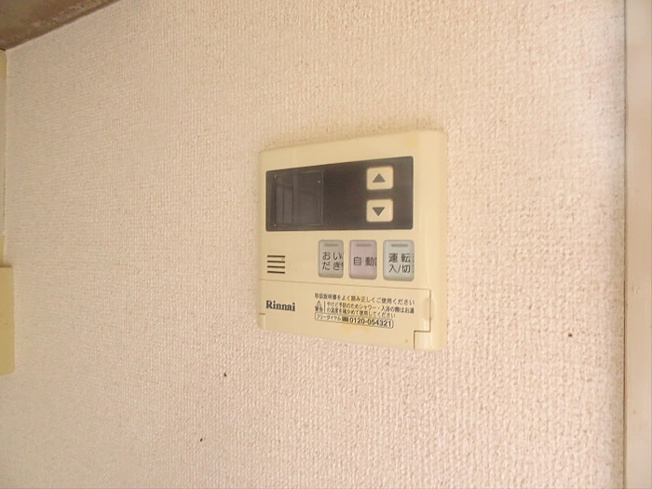 【その他】 | フォレスト中野