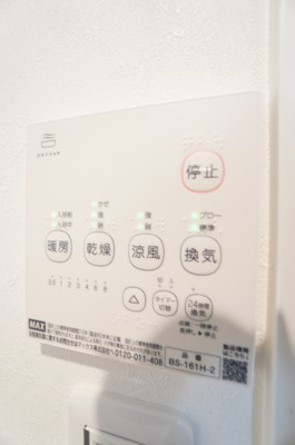 【設備】 | 長洲comfort house