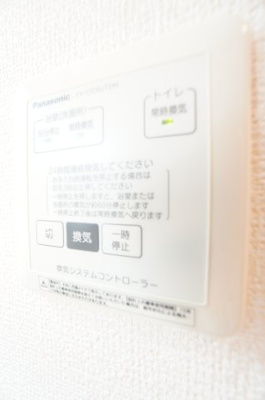 【設備】 | エスペランサA棟