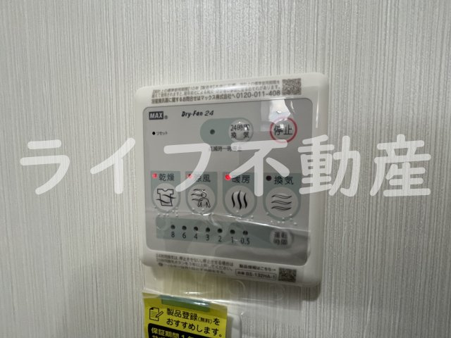 アート小若江の設備