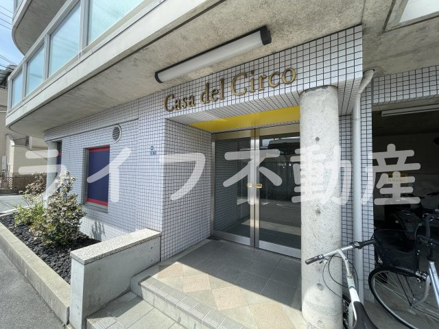 カサデルチルコのエントランス|建物の内部です