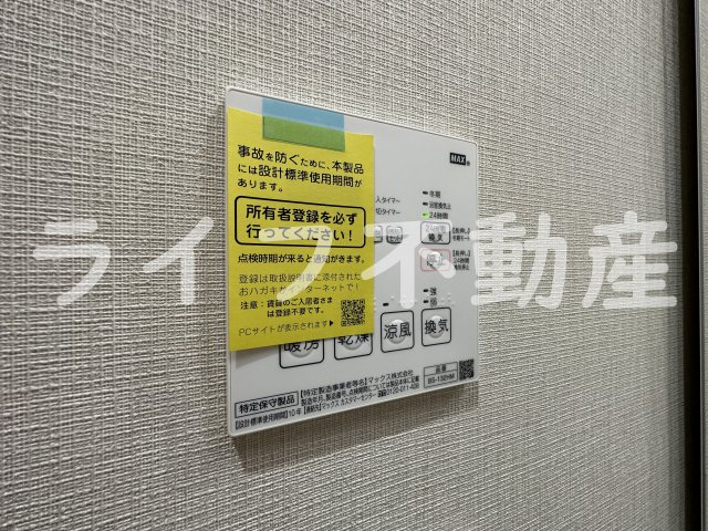 M'Sマンション長栄寺の設備