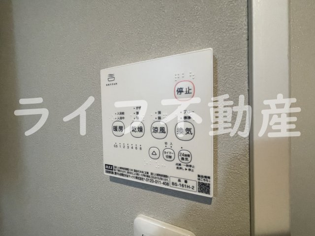 パロス瓢箪山ラドスールの設備