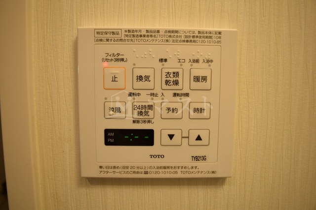 クローバー・ビュー上本町の設備