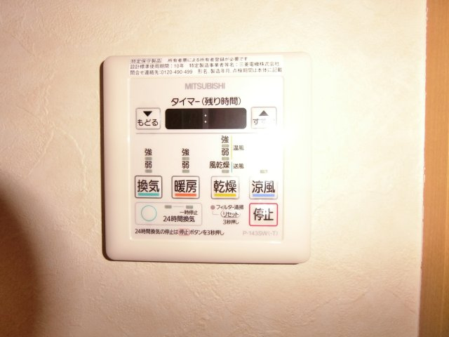 プレゼンスⅡの設備