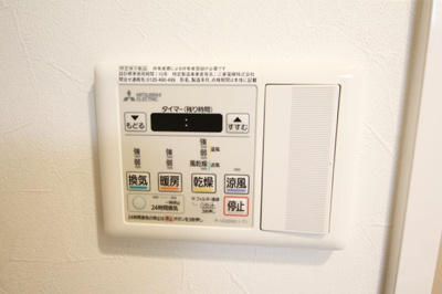 【設備】 | ワールドアイ天王寺ミラージュ