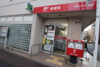 郵便局