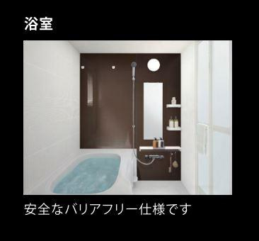 シャングリラの浴室|バス（イメージ）