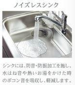 シャングリラのキッチン|キッチン（イメージ）