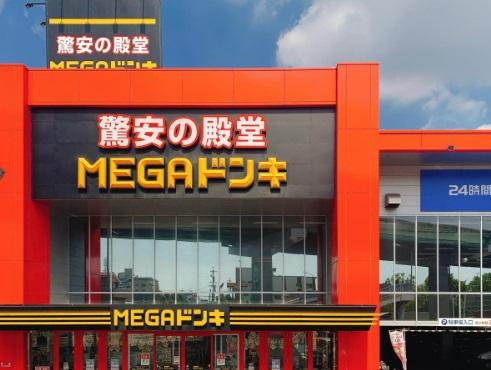 シャングリラの周辺|MEGAドン・キホーテ名四丹後通り店まで303ｍ