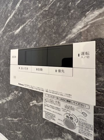 D-ROOMみたけⅠの設備