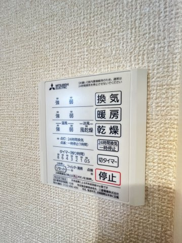 D-ROOMみたけⅠの設備