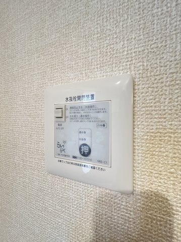 D-ROOMみたけⅠの設備