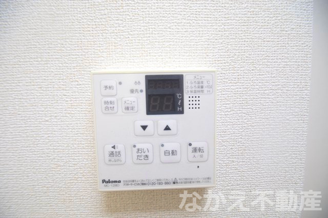 【その他】