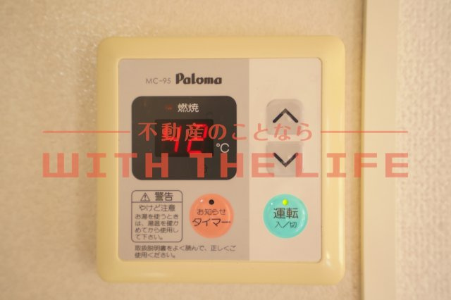 カーサ藤光【10,000円キャッシュバック対象物件】の設備