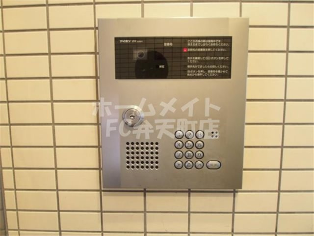 【セキュリティ】 | 中野ビルⅡ | オートロック完備です