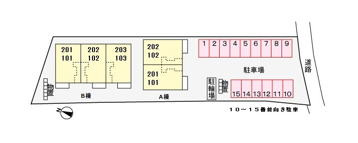 クレメント津志田B