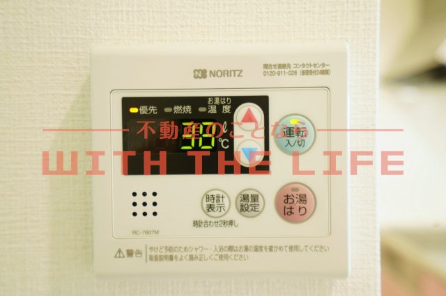 IRIE SUN NAGATOISHI(アイリーサンナガトイシ）【キャッシュバック対象物件】のその他