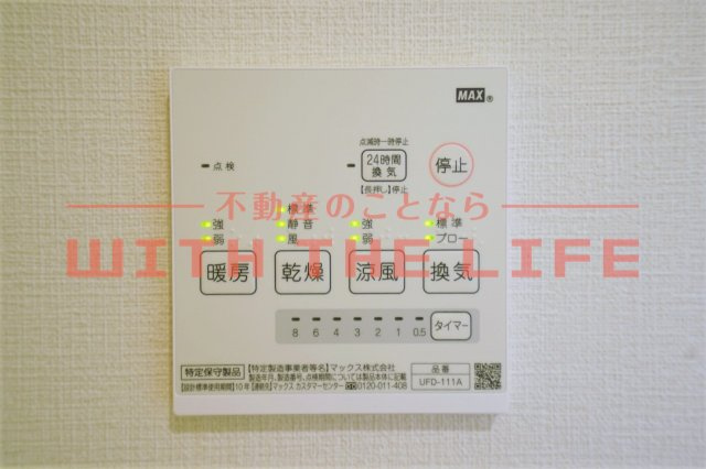 IRIE SUN NAGATOISHI(アイリーサンナガトイシ）【キャッシュバック対象物件】の設備
