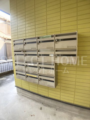 【その他共用部分】 | 城南キッド