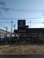 キッチンコート野崎店まで702m