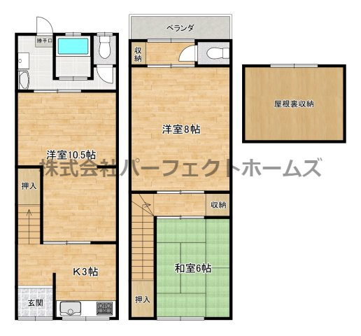 出口二丁目戸建　賃貸の間取り