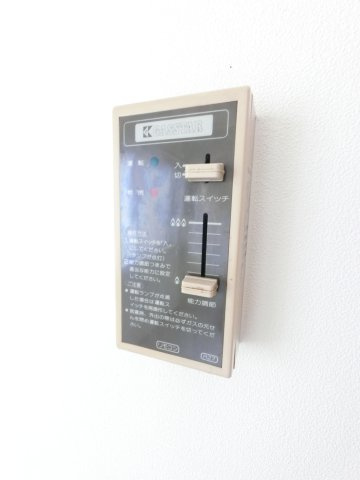 【設備】