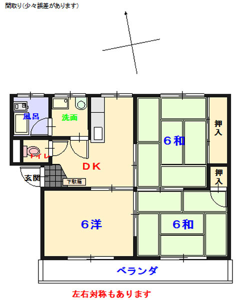 呉市広杭本町1棟売マンションの間取り