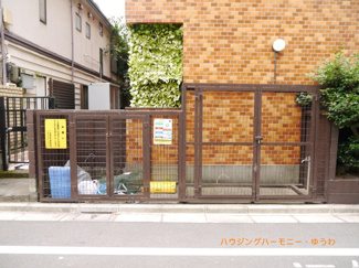 【その他共用部分】