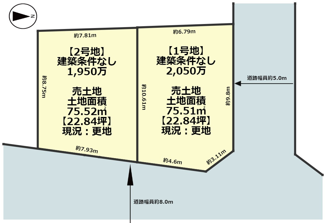 【売土地】 長岡京市城の里（長岡京駅）建築条件なし