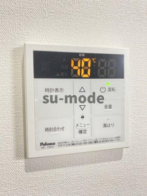 【内装】 | ソリティア総持寺