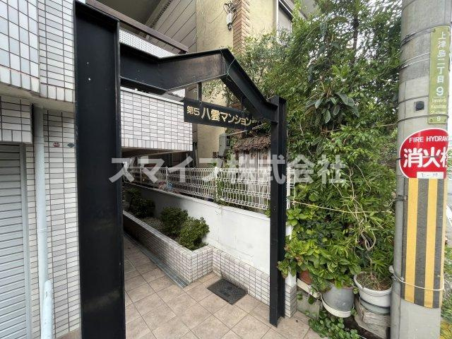 【エントランス】 | 第５八雲マンション