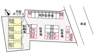 【駐車場】