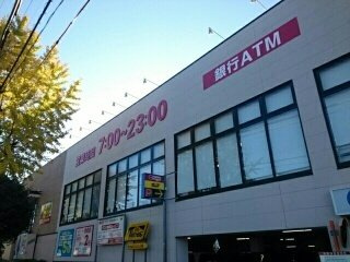 ｃｅｌｅｓｔｅ（セレステ）の周辺|マックスバリュ笠寺店まで490m