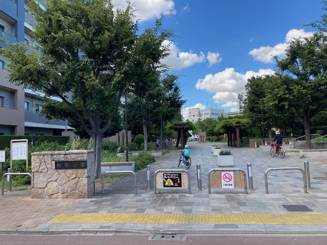 文元マンションの周辺|梅島公園