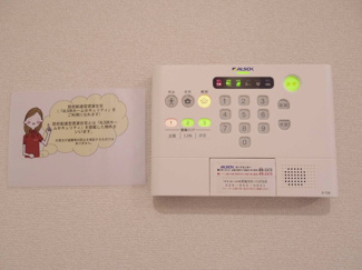 【セキュリティ】 | モン・サン・ミッシェル