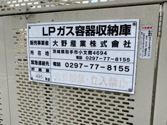 【設備】 | モン・サン・ミッシェル